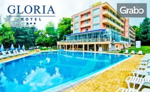 Юли и Август в Св. Св. Константин и Елена! Нощувка на База All Inclusive, Плюс Басейн