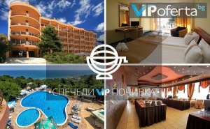 Спечели All Inclusive Почивка за <em>Двама</em> + Ползване на Басейни и Собствен Плаж в Хотел Бона Вита, Златни Пясъци