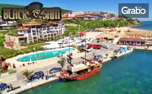 2 Часа Релакс и Плаване в Открито Море! Lazy Bikini Cruise Край Свети Влас и Несебър, с 3 Вида Коктейли и Chill Out Музика