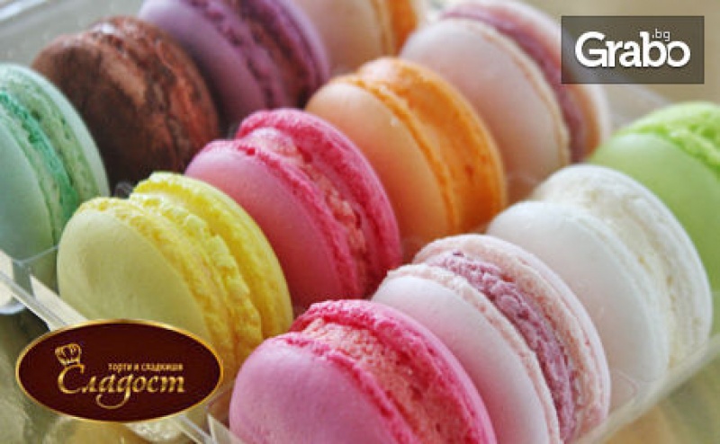 Кутия с 12 Броя Френски Макарони — Izgodni.bg