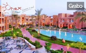 Посети Египет! 7 Нощувки на База All Inclusive в Charmillion Club Aqua Park 5* в Шарм Ел Шейх, Плюс Самолетен Билет