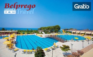 Луксозна Почивка в Сиде, Анталия! 7 Нощувки на База Аll Inclusive в Хотел Lapethos Beach Resort*****