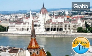 Есенна Екскурзия до <em>Будапеща</em>! 3 Нощувки със Закуски, Плюс Транспорт и Посещение на Нови Сад