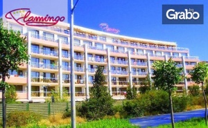 Цяло Лято в Слънчев Бряг! Нощувка на База All Inclusive Light за Двама
