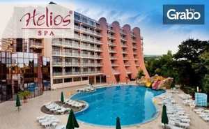 Почивка 55+ в Златни Пясъци през Септември! Нощувка на База Ultra All Inclusive, Плюс Сауна, Парна Баня и Вътрешен Басейн