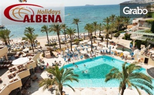 Луксозна Почивка в <em>Бодрум</em>! 7 Нощувки на База Ultra All Inclusive в Хотел Sundance Resort & Spa*****