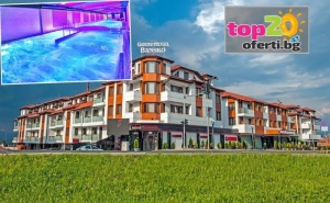 Август в Банско! 3 Нощувки с All Inclusive + Външен и Вътрешен Акватоничен Басейн и Спа Пакет в Гранд Хотел Банско 4*, Банско, от 177.50 лв. на човек
