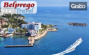 Лукс в <em>Кушадасъ</em>! 7 нощувки на база Ultra All Inclusive в Хотел Le Bleu*****