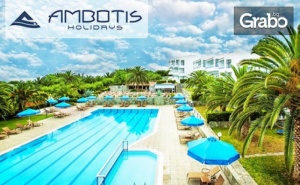 Почивка за Двама на Халкидики! 5 Нощувки със Закуски и Вечери в Xenios Port Marina*** в <em>Пефкохори</em>