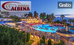 Почивка в <em>Кушадасъ</em> през Септември! 7 Нощувки на База All Inclusive в Хотел Grand Blue Sky****
