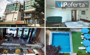 Еднодневен Пакет на База All Inclusive Light в Хотел Блек Сий, <em>Слънчев бряг</em>