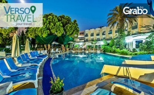 Почивка Край Бодрум през Октомври! 7 Нощувки на База All Inclusive в Хотел Ayaz Aqua***+