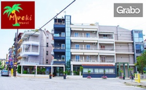 Почивка в <em>Паралия Катерини</em> през Септември! 5 Нощувки със Закуски в Хотел Rodon***