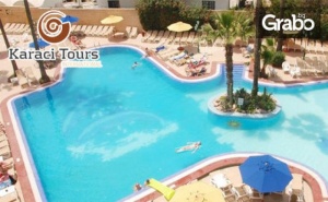 През Септември в Тунис! 7 Нощувки на База All Inclusive в Hotel Nesrine****, Плюс Самолетен Транспорт