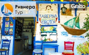 За 22 Септември до Кавала, Ставрос и Амфиполи! 2 Нощувки със Закуски и Вечери, Транспорт и Възможност за Остров Амулиани