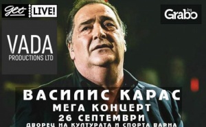 Василис Карас във Варна! Концерт на 26 Септември