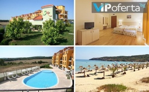 Еднодневен пакет на база All inclusive в апартамент + 2 деца безплатно и ползване на басейн в Апарт хотел Серена Резиденс, Каваци