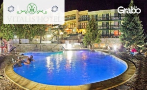 Почивка за Двама Край <em>Костенец</em>! Нощувка на База All Inclusive Light, Плюс Минерален Басейн и Сауна, с. Пчелин