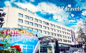 21.09 - 23.09 в хотел Здравец Уелнес и СПА****, Велинград! 3 нощувки на човек със закуски и вечери, празнична програма + басейн и релакс пакет