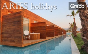 Last Minute почивка в Кушадасъ! 7 нощувки на база Ultra All Inclusive в Risus Aqua Beach Resort****