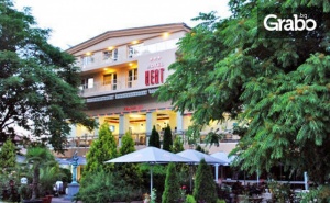 Spa Почивка в Пещера до Края на Септември! Нощувка със Закуска, Плюс Вход за Музея на Автомобилите на Социализма