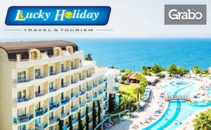 За Нова Година в <em>Кушадасъ</em>! 3 или 4 Нощувки на База All Inclusive с Празнична Вечеря в Хотел Sealight Resort*****