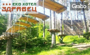 Забавление в Родопите, Край Пловдив! Вход за Въжена Градина за 4 Човека