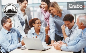 Онлайн Курс по Английски Език - Подготовка за Ielts, във Виртуална Класна Стая с Преподавател
