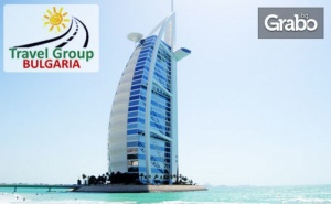 През Септември в <em>Дубай</em>! 4 Нощувки на База All Inclusive в Хотел 4*, Плюс Самолетен Транспорт