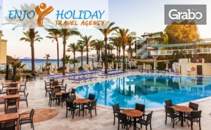 През Октомври в Бодрум! 5 нощувки на база Ultra All Inclusive в хотел Sundance Resorts*****, плюс транспорт