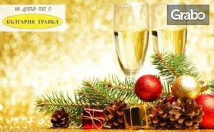 Новогодишна Екскурзия до Черна Гора и Хърватия! 4 Нощувки Cъс Закуски и 3 Вечери, Плюс Транспорт
