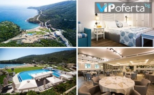 Еднодневни Пакети със Закуска + Ползване на Външен Басейн в Thassos Grand Resort*****, Тасос