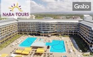 Петзвезден Релакс в Алания! 9 Нощувки на База Ultra All Inclusive в Хотел Senza The Inn Resort*****