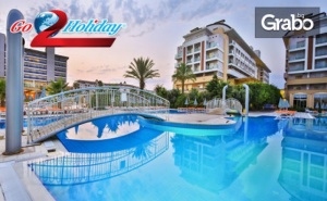 През Септември или Октомври в Анталия! 7 Нощувки на База All Inclusive в Хотел 5* Край Алания, Плюс Самолетен Транспорт