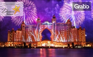Нова Година в Дубай! 6 Нощувки със Закуски и Възможност за Празнична Вечеря, Плюс Самолетен Транспорт