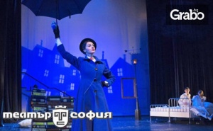 Вход за Възрастен и Дете за Спектакъла мери Попинз - на 5 Октомври