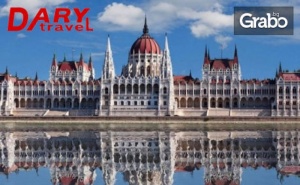 Предколедни Емоции в Будапеща, Виена и Братислава! 2 Нощувки със Закуски, Плюс Транспорт