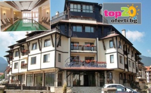 18.09 - 30.09 в Банско! 2 или 3 Нощувки със Закуски и Вечери или All Inclusive Light + Вътрешен Басейн и Спа в Хотел Мария Антоанета Резиденс 4*, Банско, от 78 лв./човек