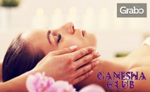 Spa Терапия индонезия - Кралски Масаж с Иланг-Иланг и Ванилия, Плюс Пилинг