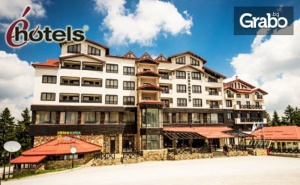 За 22 Септември в Пампорово! Нощувка на База All Inclusive, Плюс Басейн и Сауна