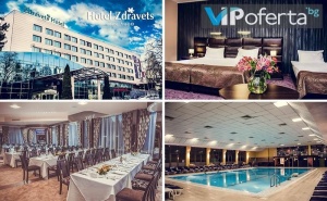 Еднодневен Пакет със Закуска и Вечеря + Ползване на Спа в Хотел Здравец Wellness & Spa****