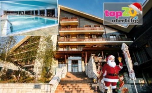 4* Коледа във <em>Велинград</em>! 3 Нощувки със Закуски, Обяди и Вечери + Празнична Коледна Вечеря, Минерален Басейн и Спа Пакет в Спа Хотел Селект, <em>Велинград</em>, за 225 лв./човек