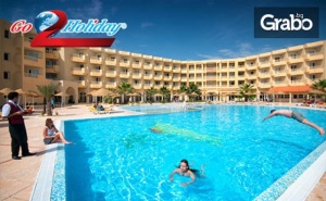 Last Minite Екскурзия до Тунис! 7 Нощувки на База All Inclusive, Плюс Самолетен Транспорт