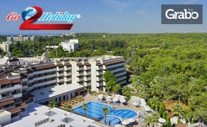 Нова Година в Анталия! 4 Нощувки на База All Inclusive в Хотел 5*, Плюс Празнична Вечеря и Самолетен Транспорт