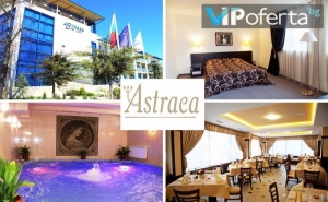 Еднодневни пакети със закуска, със закуска и вечеря и All Inclusive light + Релакс център в хотел Астрея***