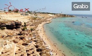 Last Minute почивка в Египет! 7 нощувки на база All Inclusive в хотел 4* в Шарм Ел Шейх, плюс самолетен транспорт