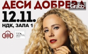 Деси Добрева с Нов Концерт Заедно с Македонския Виртуоз Джамбо Агушеви и 100 Каба Гайди - на 12.11 в Ндк