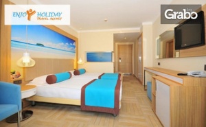Луксозна Почивка в Мармарис през Октомври! 7 Нощувки на База All Inclusive в Blue Bay Platium*****
