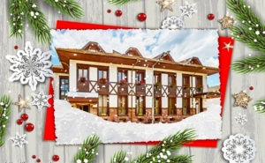 Коледа в Хотел <em>Тетевен</em> 2019! 2 Нощувки на човек, 2 Закуски + 2 Празнични Вечери в Хотел <em>Тетевен</em>