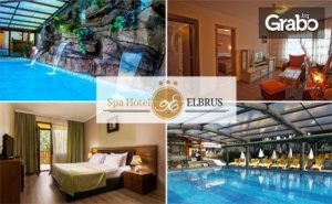 Spa Почивка във <em>Велинград</em>! Нощувка със Закуска и Вечеря, Плюс Релакс Зона